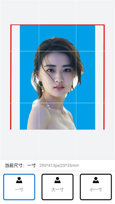 可爱证件照手机软件app截图