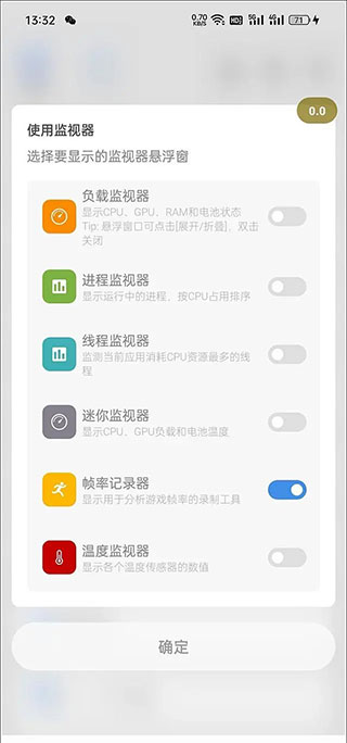 scene 万能工具箱手机软件app截图