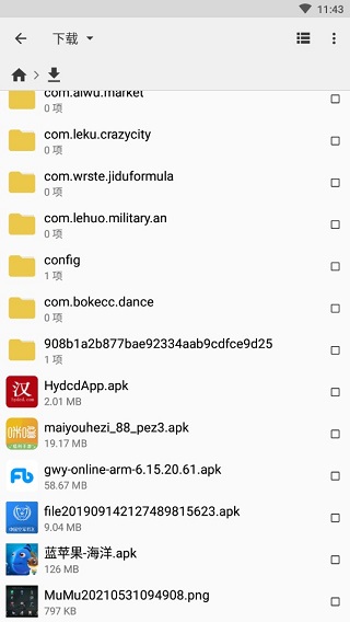 CX文件管理器 无广告版手机软件app截图