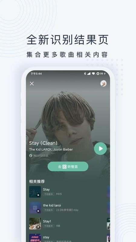 浮浮雷达 app下载免费版手机软件app截图