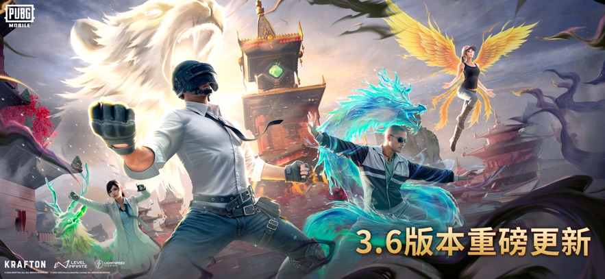 pubg国际服 地铁逃生模式手游app截图