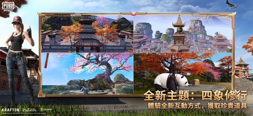 绝地求生pubg国际服 地铁逃生模式手游app截图