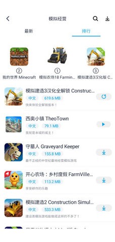 淘气侠游戏盒 下载入口正版手机软件app截图