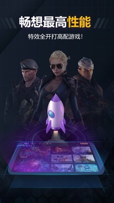 随乐游云游戏 不用登录手机软件app截图