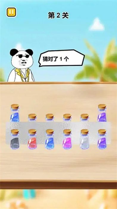 猜瓶子挑战 最新版手游app截图