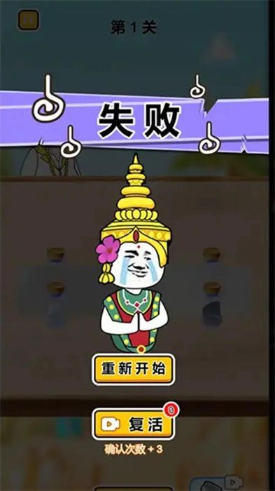 猜瓶子挑战 最新版手游app截图