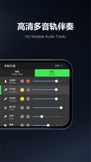 板凳音乐 app白嫖会员版手机软件app截图