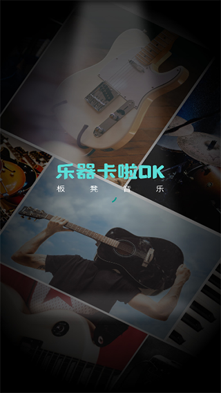 板凳音乐 app白嫖会员版手机软件app截图
