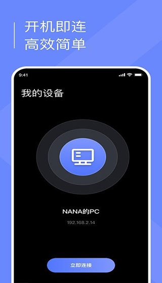 小熊云电脑 云玩平台手机软件app截图