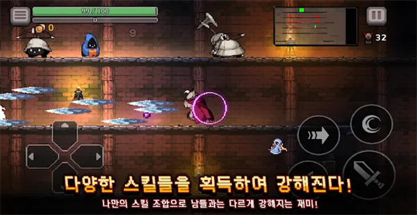 DungeonSlasher 中文版手游app截图