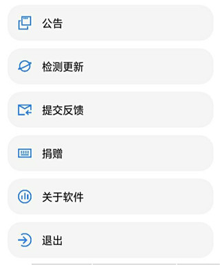 LT画质助手 暗区突围高级版手机软件app截图