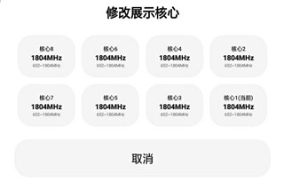 LT画质助手 暗区突围高级版手机软件app截图