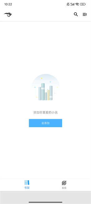 青鸟阅读 手机版手机软件app截图