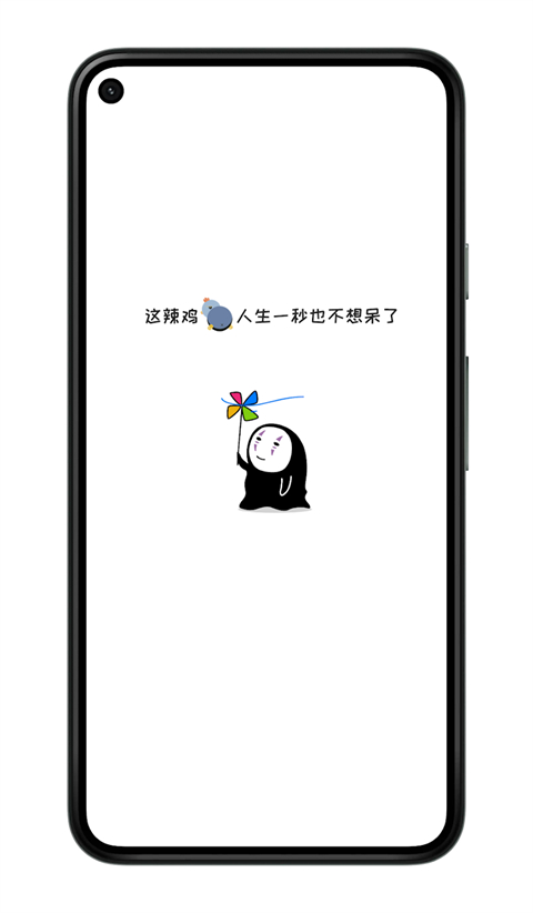 人生重开模拟器 修仙版入口手游app截图