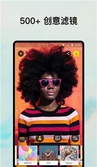 Prisma 最新版手机软件app截图