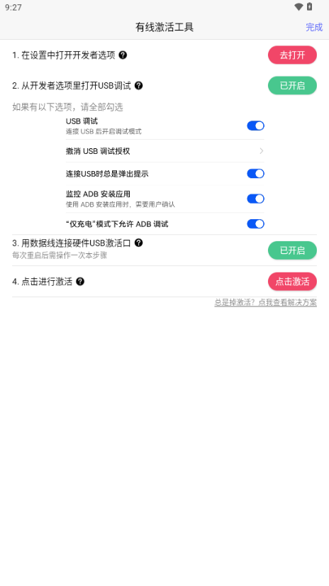 冷落游戏厅2手机软件app截图