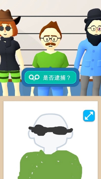 画画大侦探 免广告版手游app截图