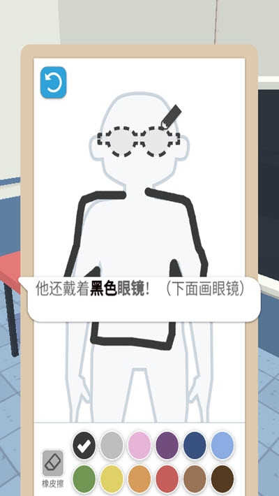 画画大侦探 免广告版手游app截图
