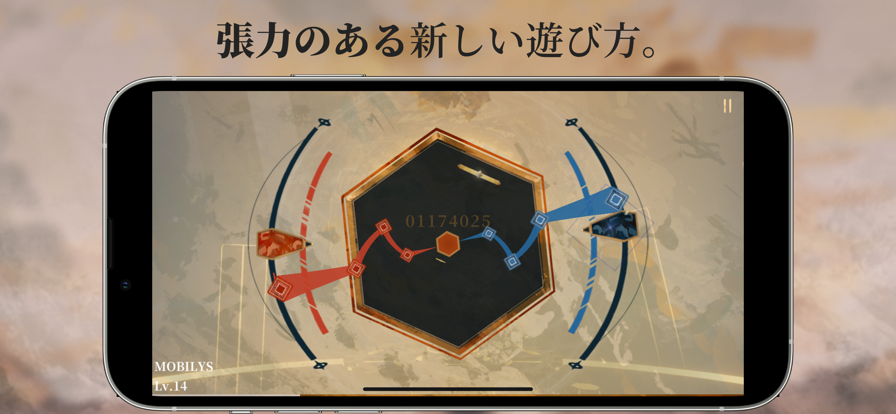 Twirdora手游app截图