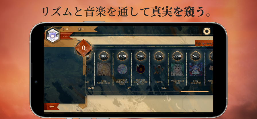 Twirdora手游app截图