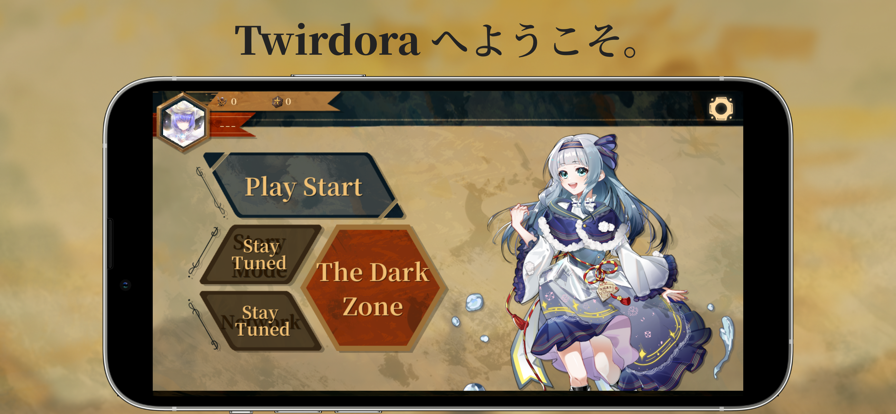 Twirdora手游app截图