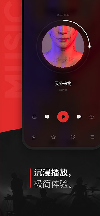 百度音乐 无广告版手机软件app截图