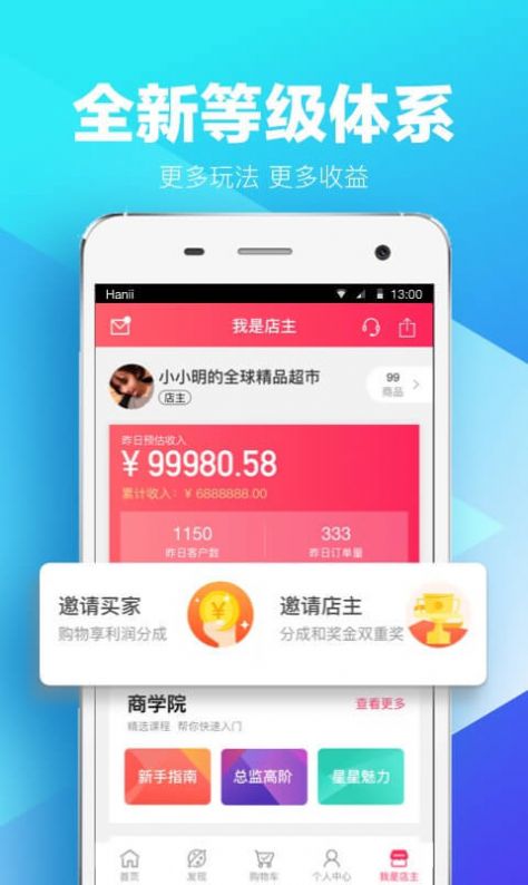 爱壁纸 app旧版本手机软件app截图