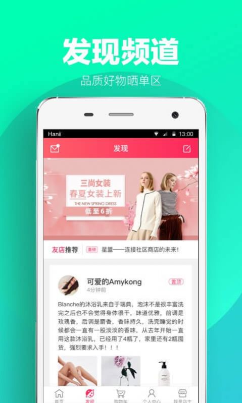 爱壁纸 app旧版本手机软件app截图