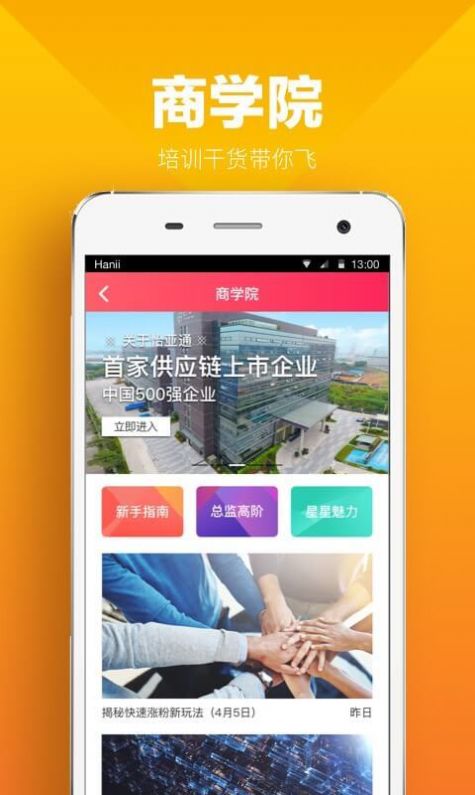 爱壁纸 app旧版本手机软件app截图