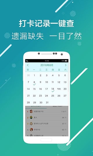 瘦啦 app手机软件app截图