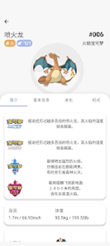 破壳萌计算器 官方正版手机软件app截图