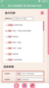 方格音乐 免注册版手机软件app截图