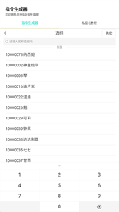 方格音乐 免注册版手机软件app截图