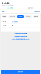 方格音乐 免注册版手机软件app截图