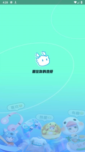 梦游社手机软件app截图