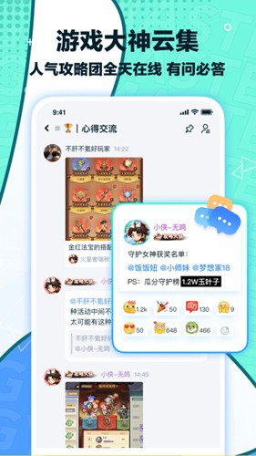 梦游社 app官方下载免费安装最新版本手机软件app截图