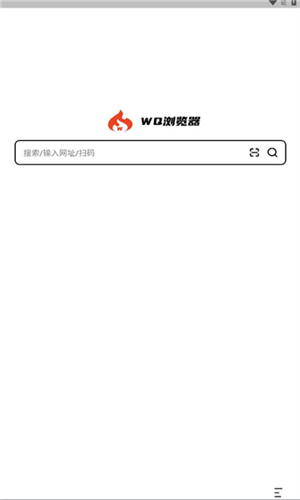 wq浏览器手机软件app截图