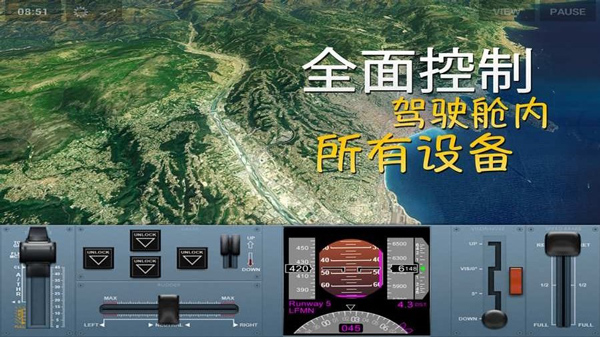 极限着陆pro 免费版2025手游app截图