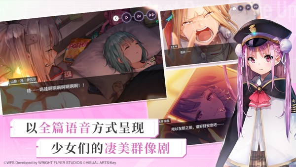 炽焰天穹 安卓版手游app截图