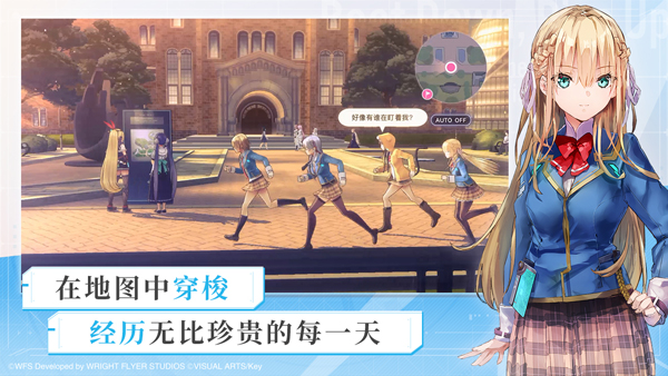 炽焰天穹 安卓版手游app截图