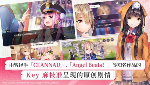 炽焰天穹 安卓版手游app截图