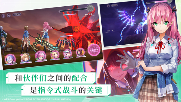 炽焰天穹 安卓版手游app截图