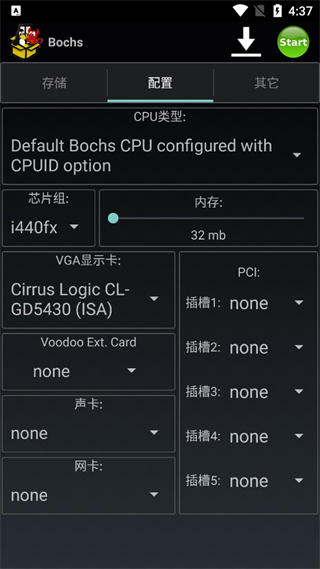 Bochs模拟器手机软件app截图