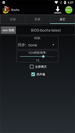 Bochs模拟器手机软件app截图