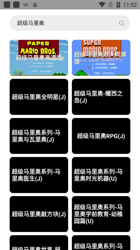 JQ街机手机软件app截图