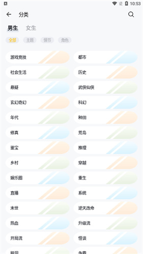 无忧书城 官网版手机软件app截图