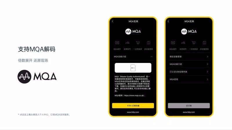 海贝音乐 app官方版手机软件app截图