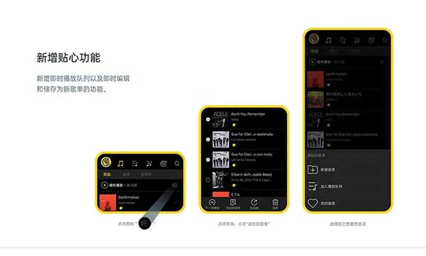 海贝音乐 app官方版手机软件app截图