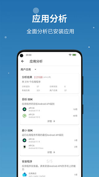 流舟文件 最新版手机软件app截图