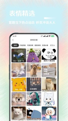 氧气壁纸 超清版手机软件app截图